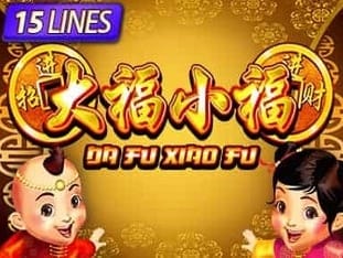 Da Fu Xiao Fu icon